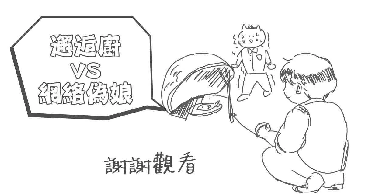 1话 第18页