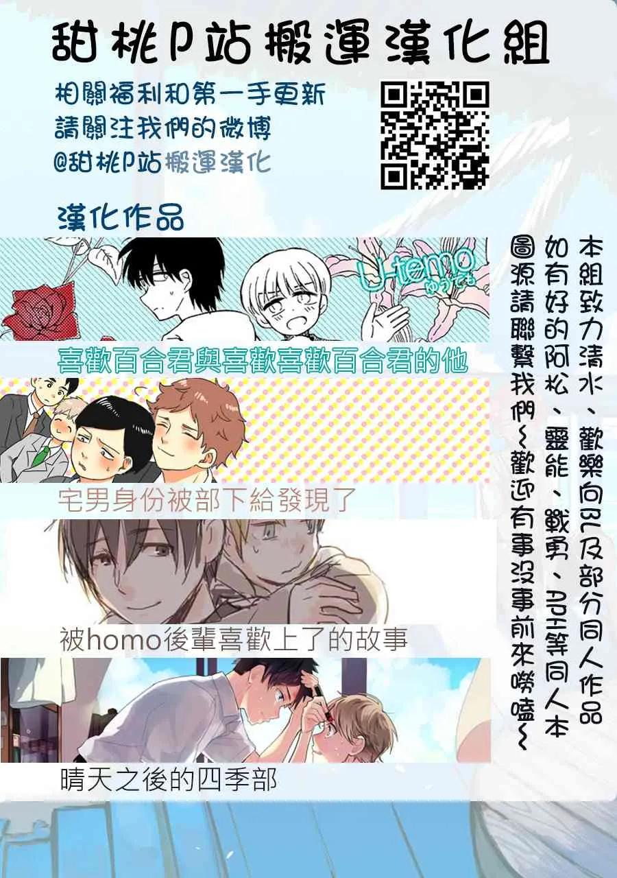 1话 第19页