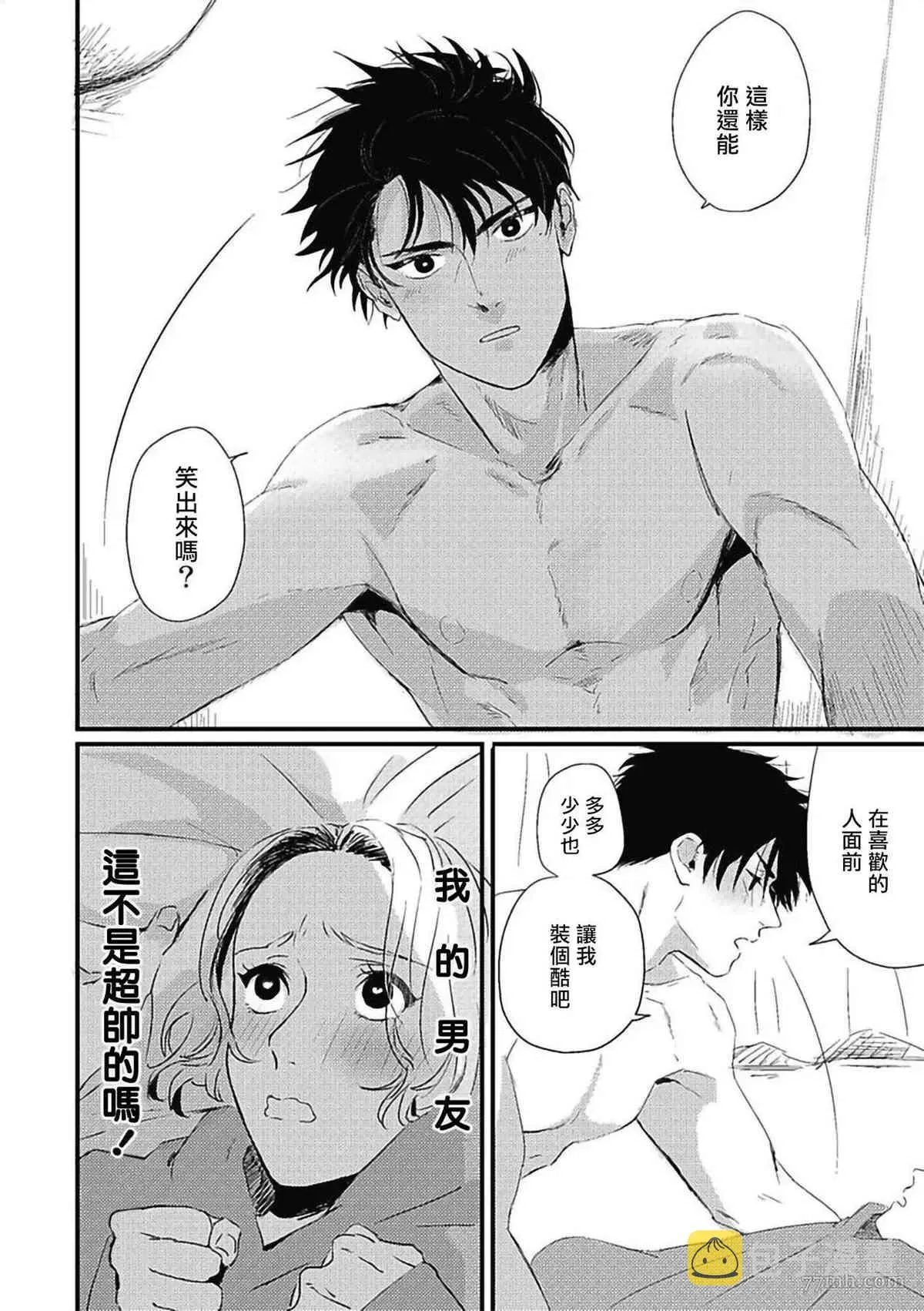 第4话 第19页