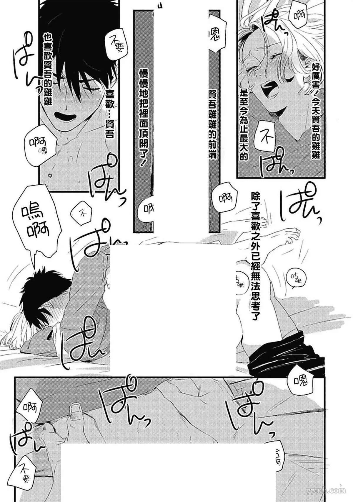 第4话 第24页