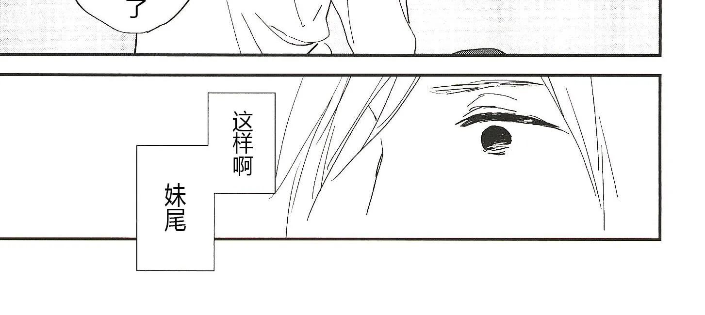 第19话 第8页