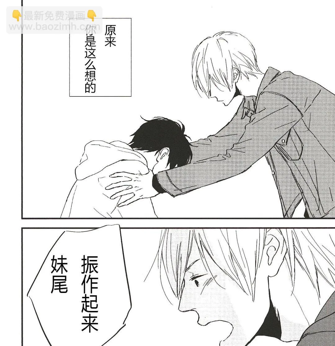 第19话 第9页