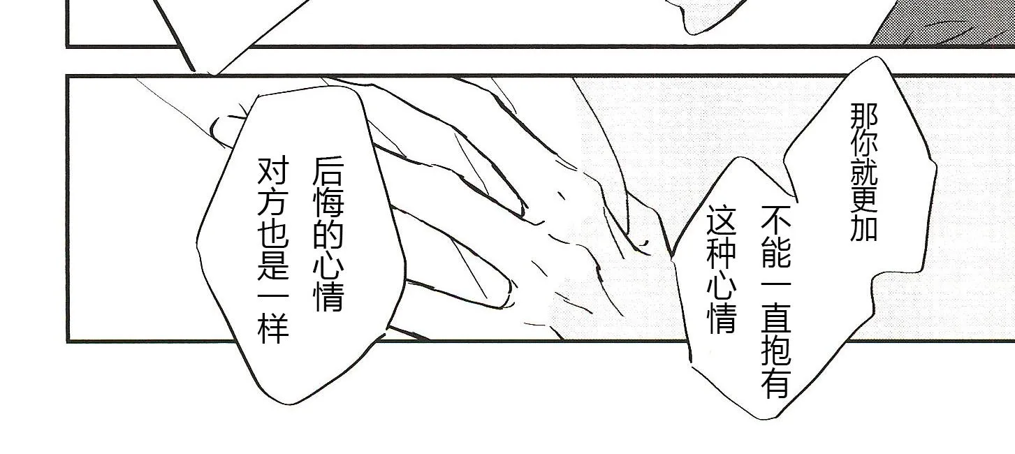 第19话 第10页