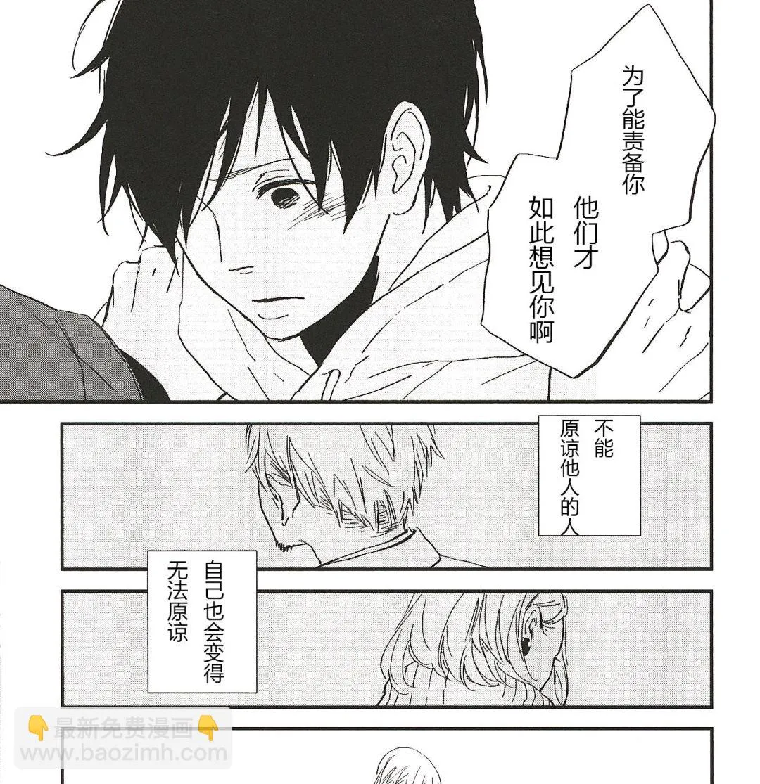 第19话 第11页