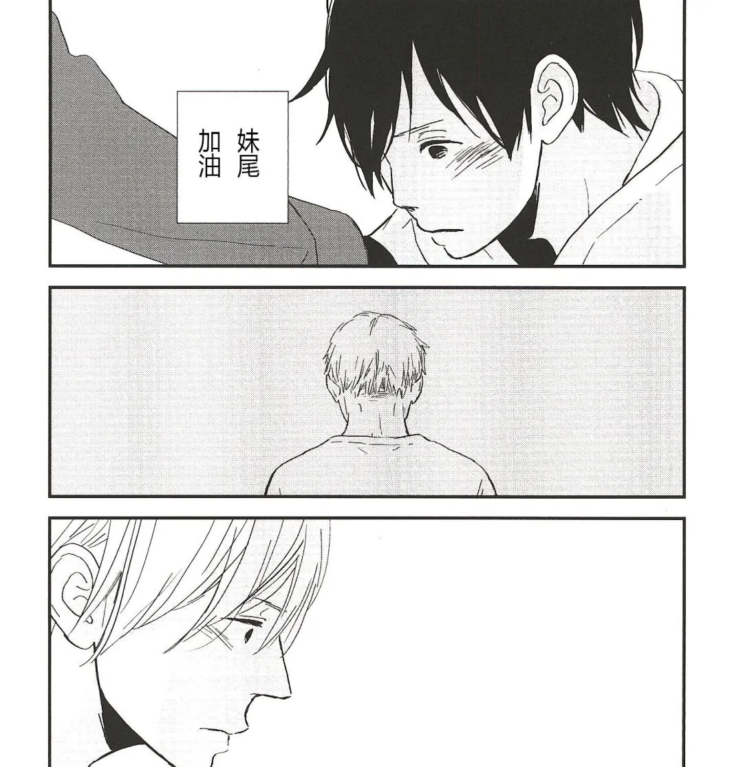 第19话 第13页