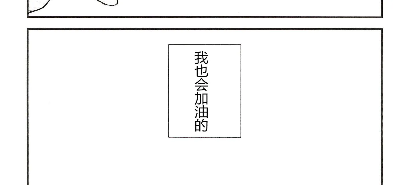 第19话 第14页