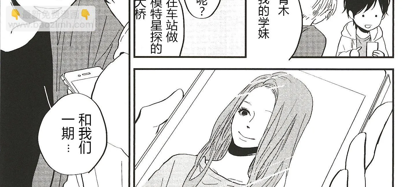 第15话 第8页