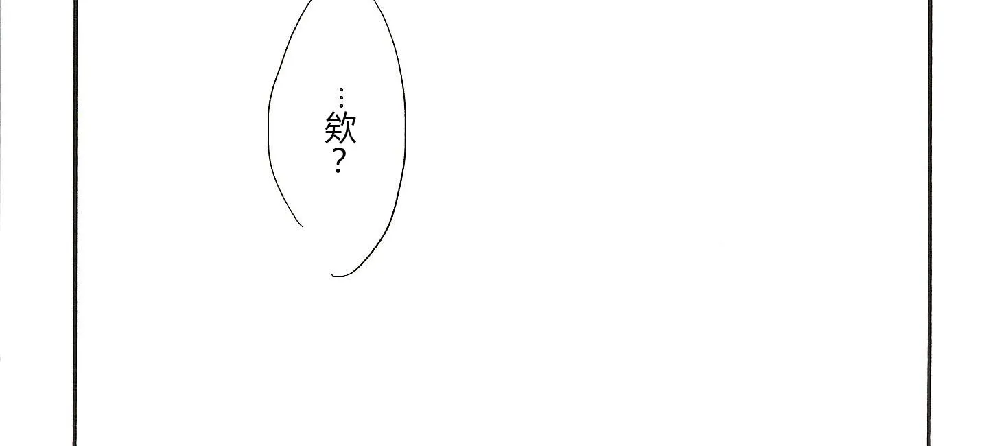 第15话 第16页