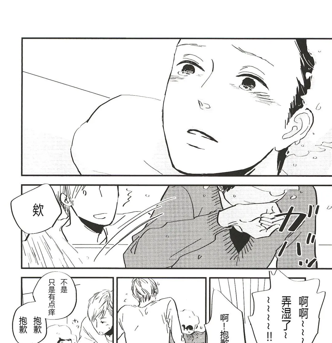 第9话 第5页