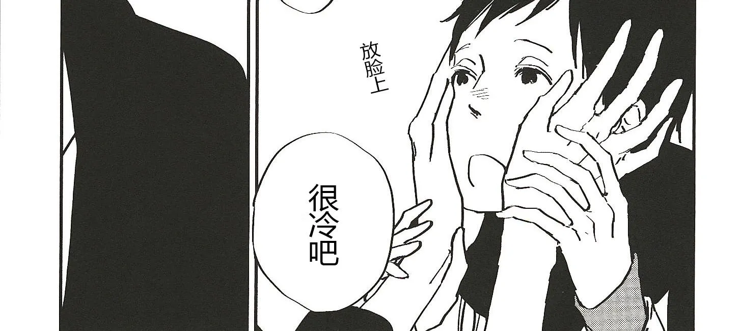 第8话 第12页