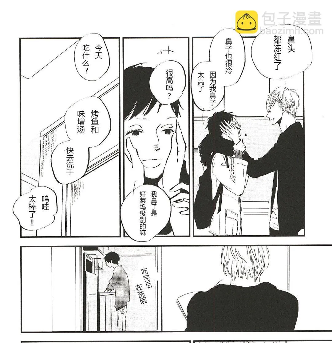 第8话 第13页
