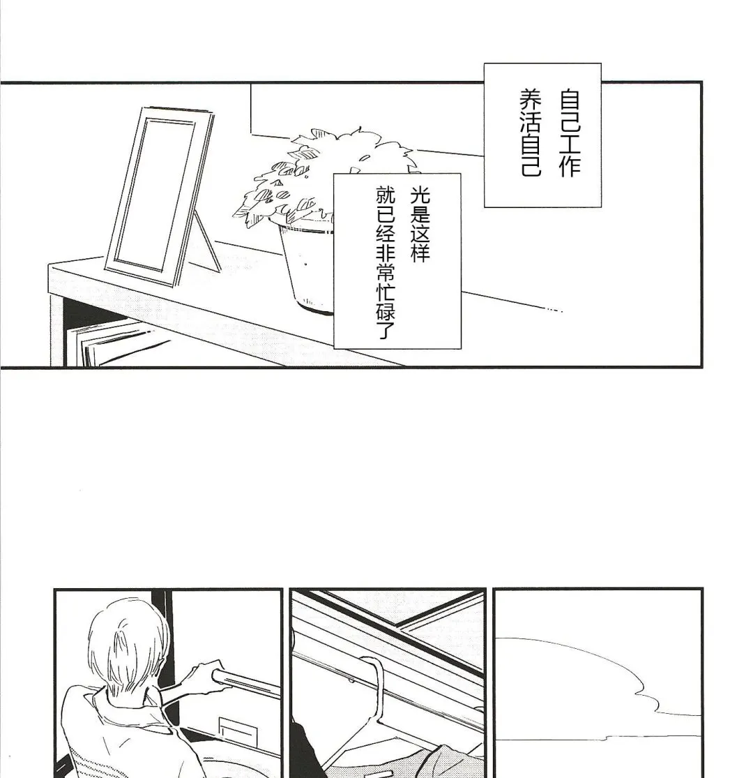 第3话 第5页