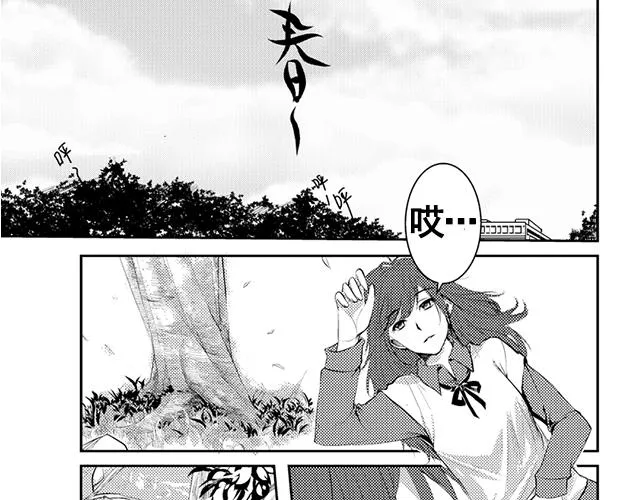 第16话 第3页