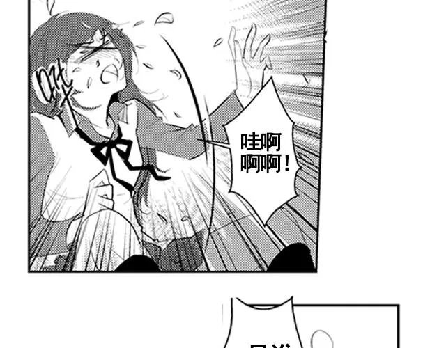 第16话 第6页