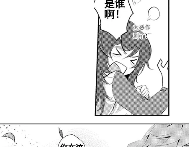 第16话 第7页
