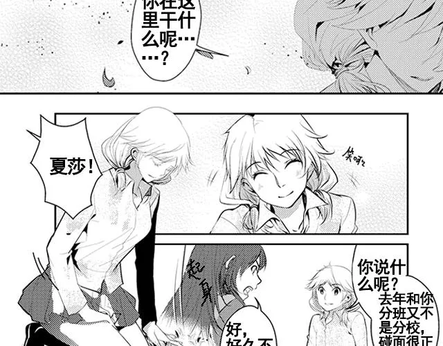 第16话 第8页