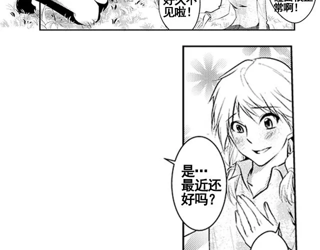 第16话 第9页