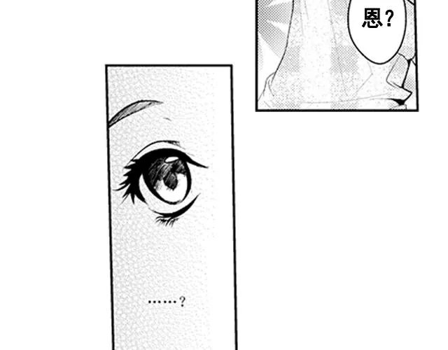 第16话 第10页