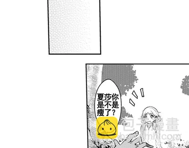 第16话 第11页
