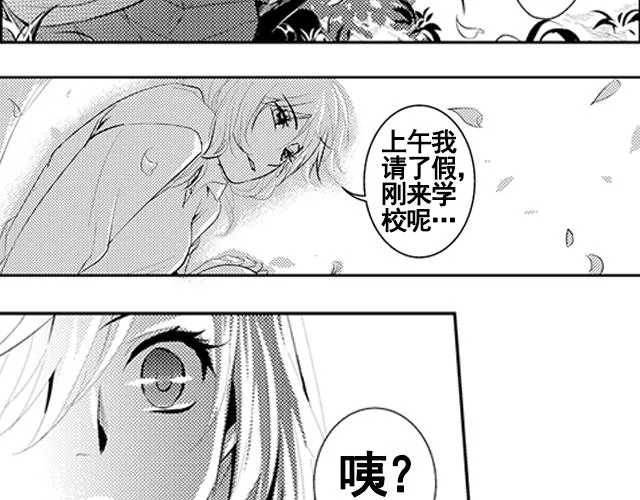 第16话 第15页