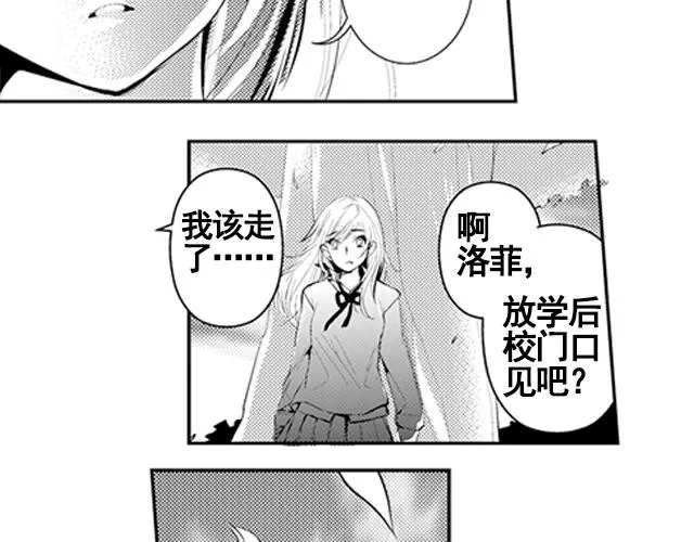 第16话 第16页