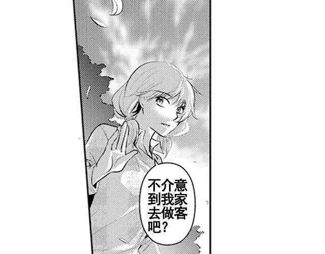 第16话 第17页