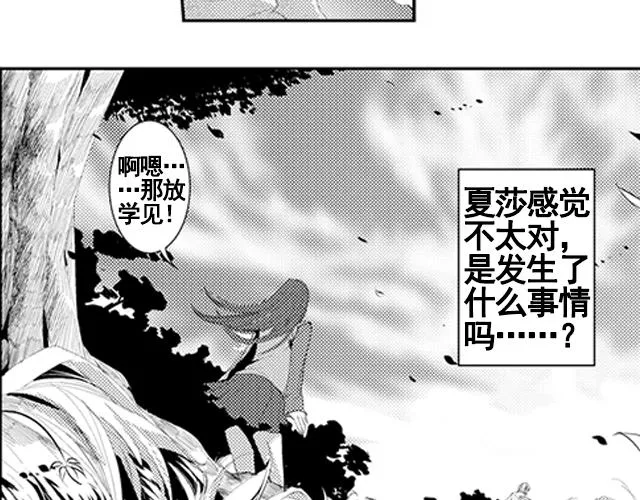 第16话 第18页