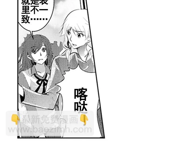 第16话 第22页