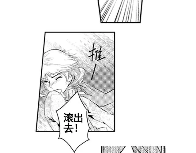 第16话 第27页