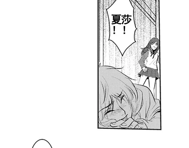 第16话 第28页