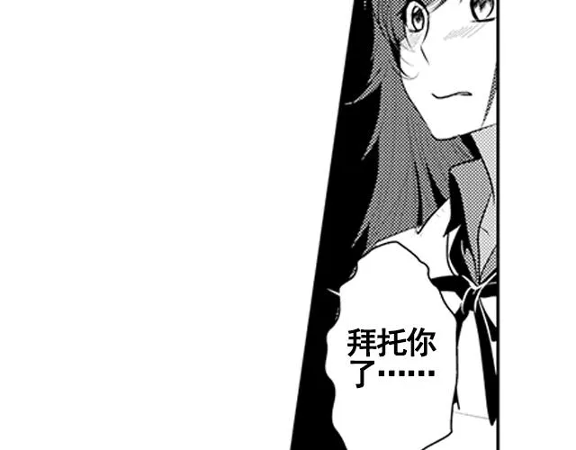 第16话 第34页