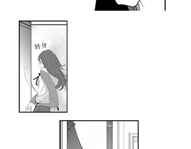 第16话 第35页