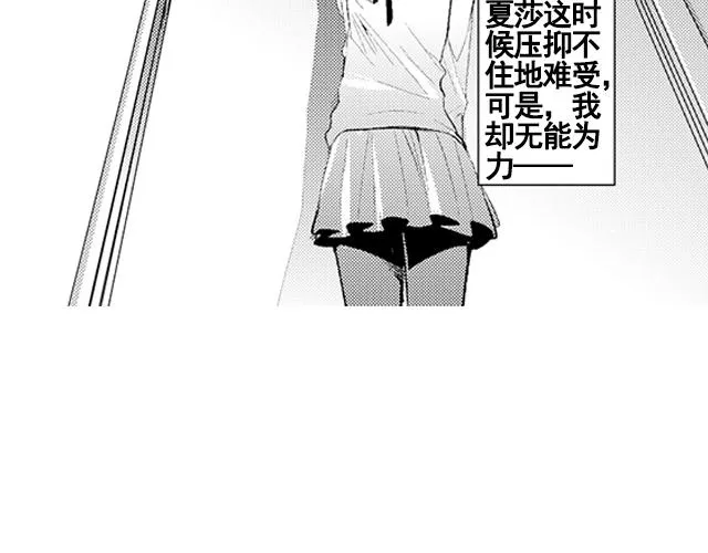 第16话 第38页