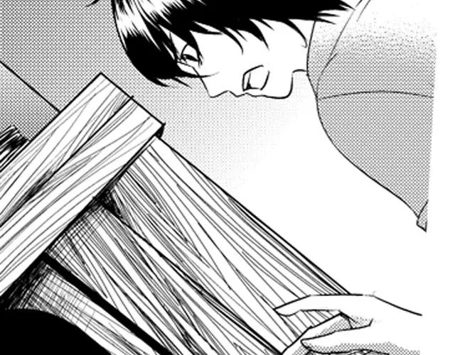第13话 第2页