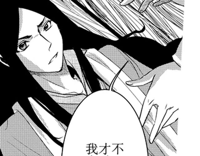 第13话 第3页