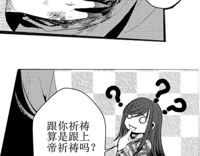 第13话 第10页