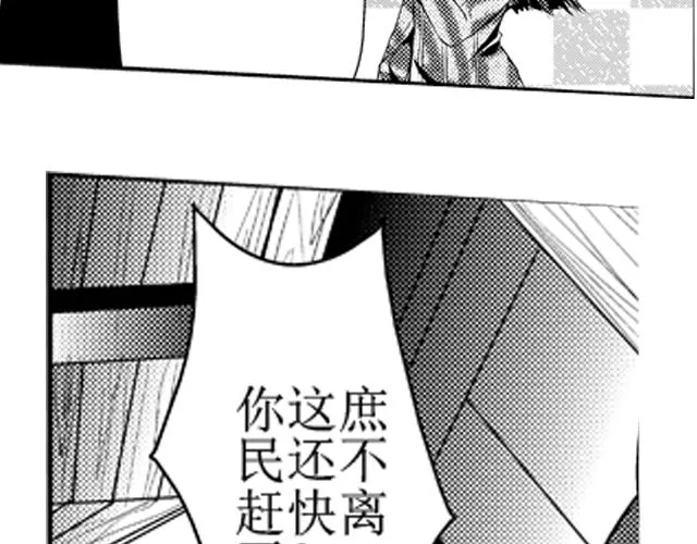 第13话 第11页