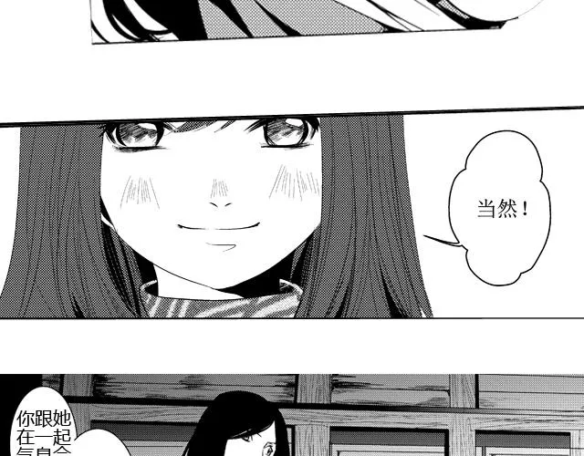 第13话 第15页