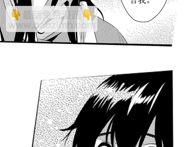第13话 第17页