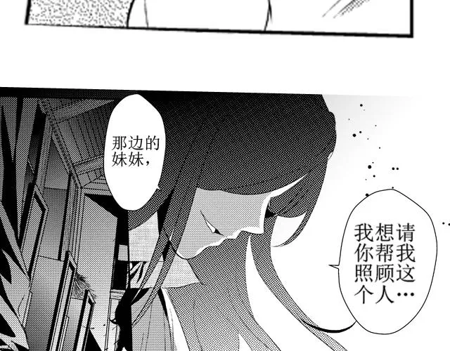 第13话 第19页