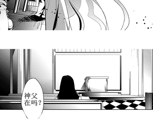 第13话 第20页