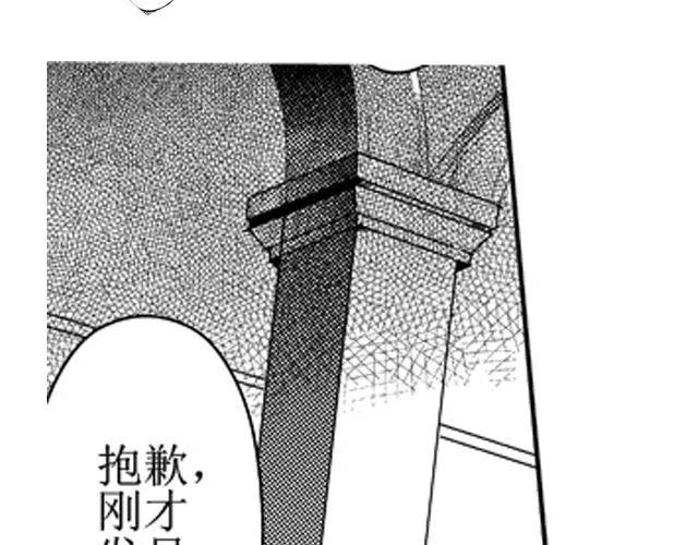 第13话 第21页