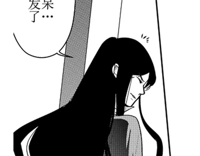 第13话 第22页