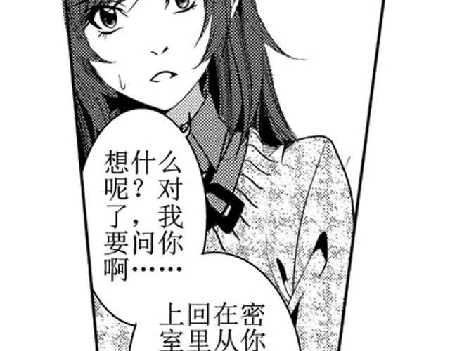 第13话 第25页