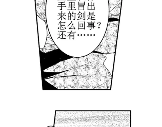 第13话 第26页
