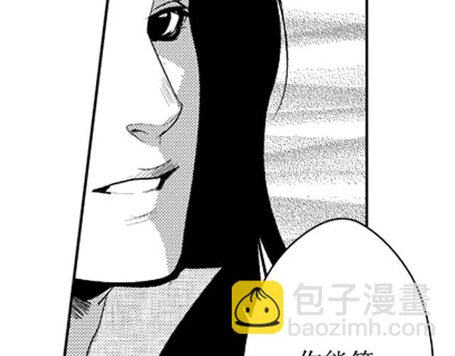 第13话 第28页