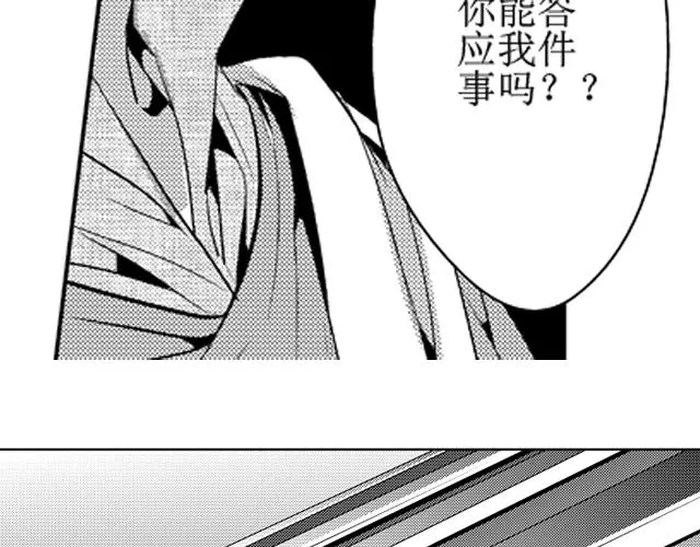 第13话 第29页