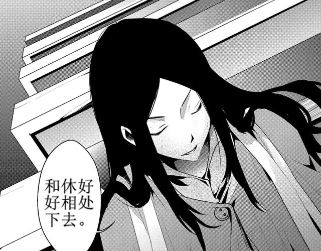 第13话 第30页