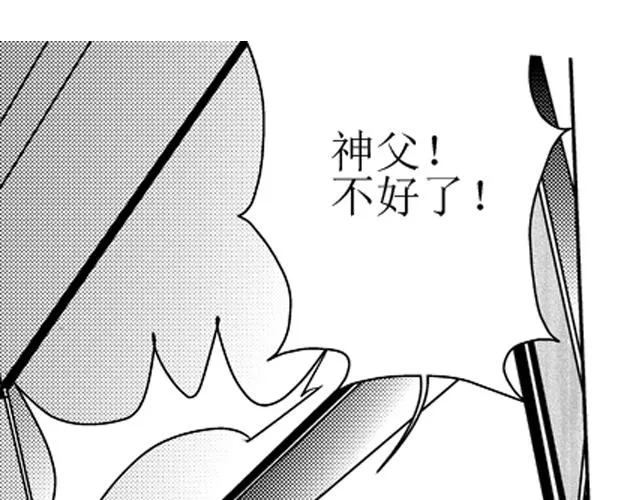 第13话 第32页