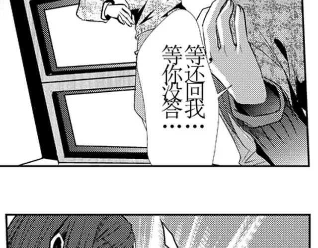 第13话 第34页